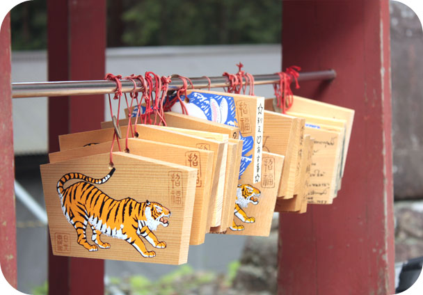 Carte postale de&nbsp;Nikko!