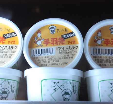 Food theme parks (3): Ice Cream City et Tokyo Dessert&nbsp;Republic